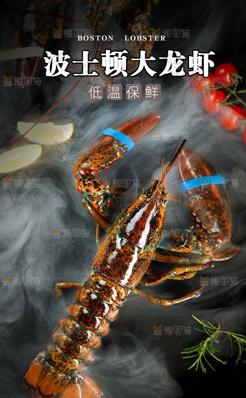 波士顿大龙虾详情页设计