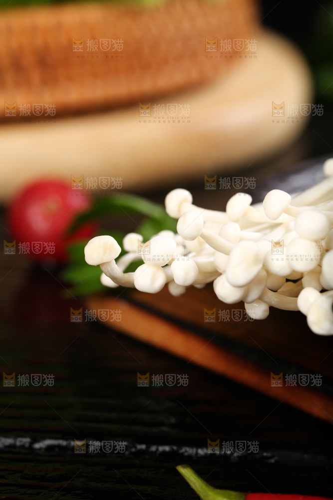 深底上的金针菇