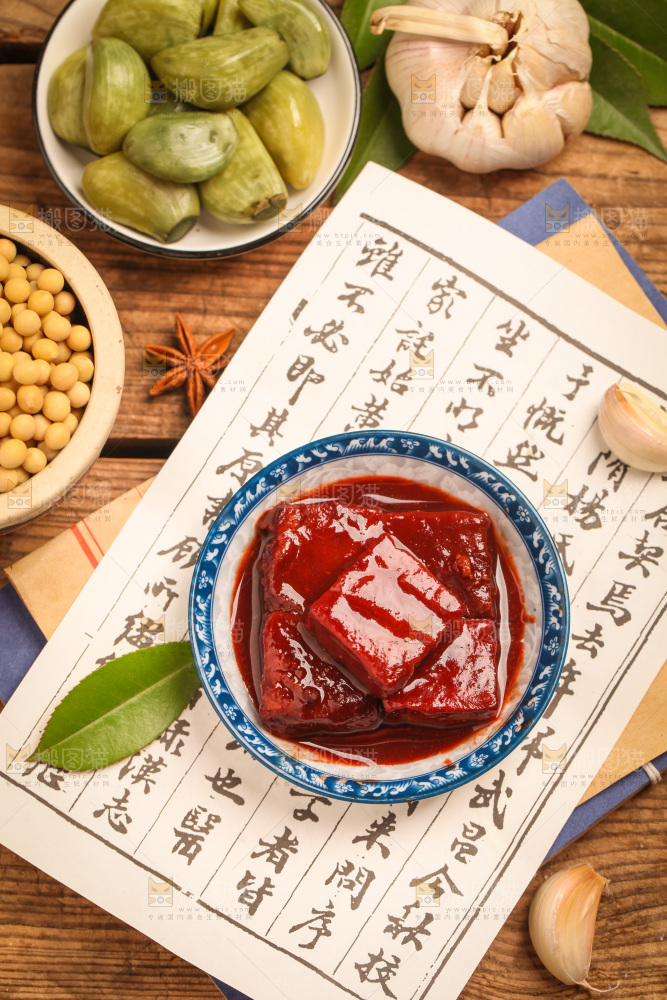 木底上放着一碗腐乳豆腐