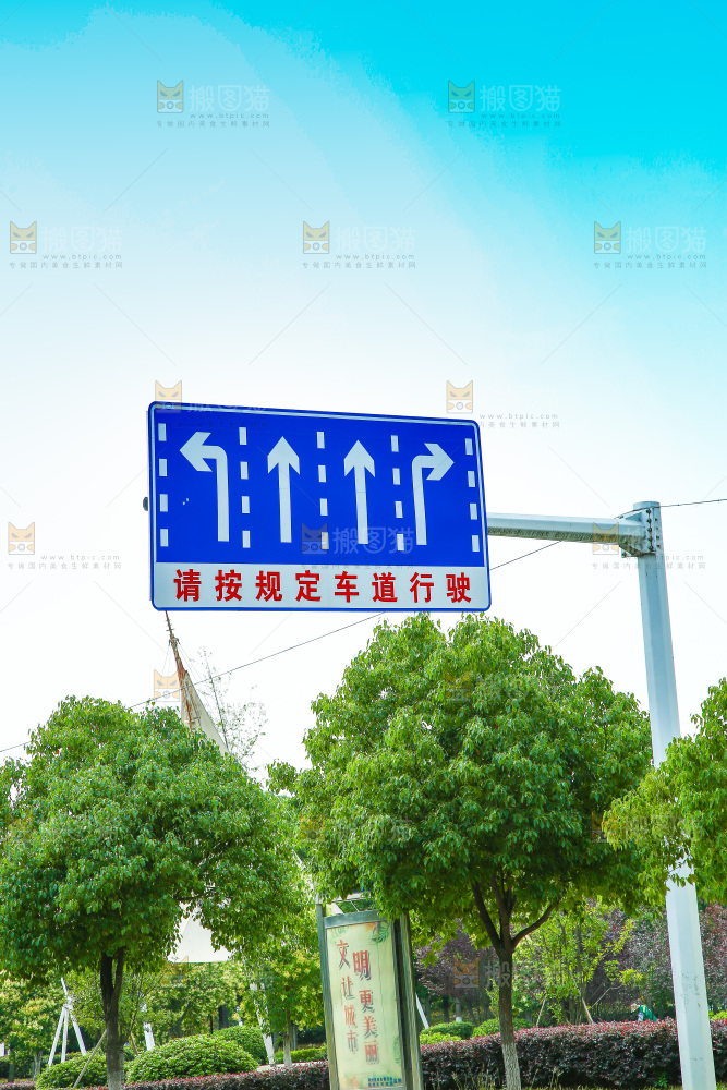 路边的指示牌