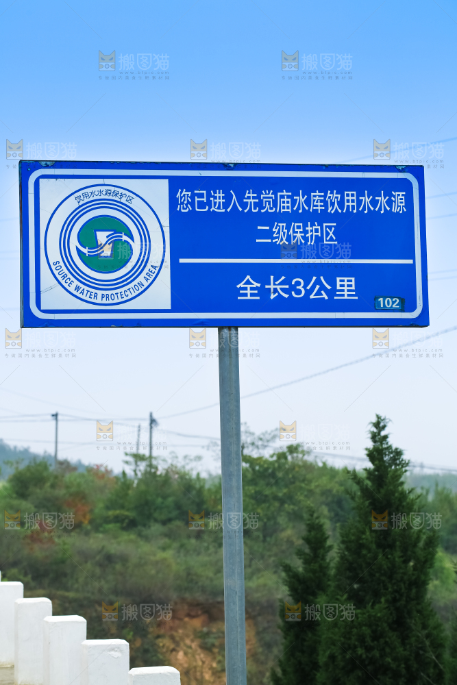 路上的指示牌
