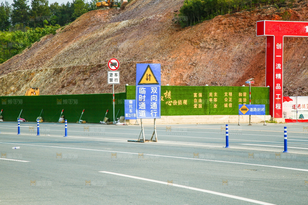 机动车道路