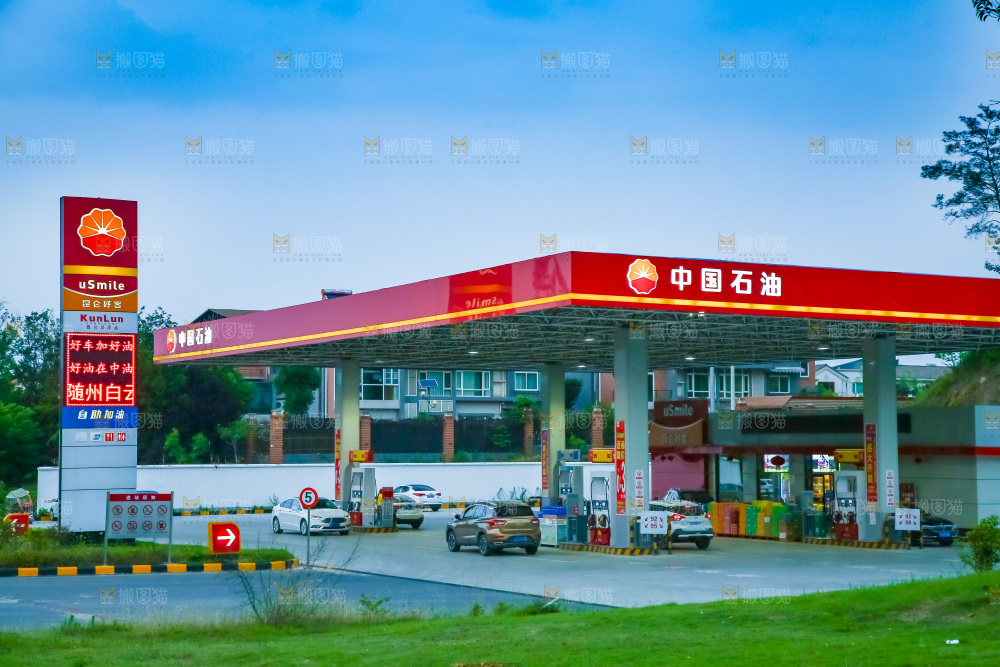路边的加油站