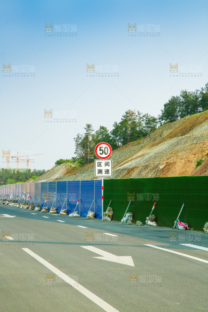 机动车道路