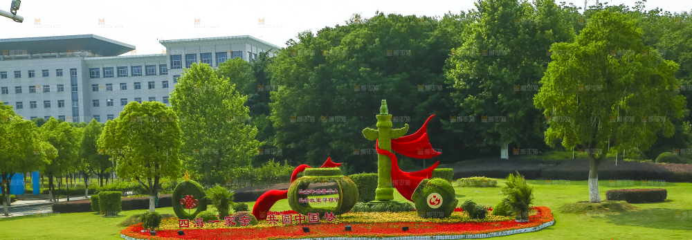 植物景观雕塑