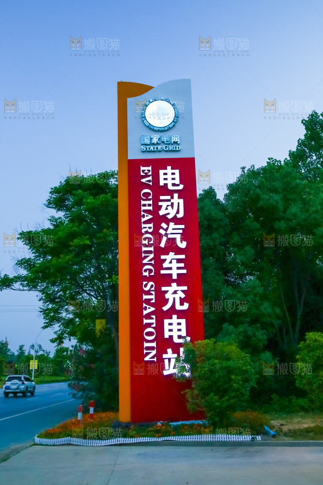 路边上的广告牌