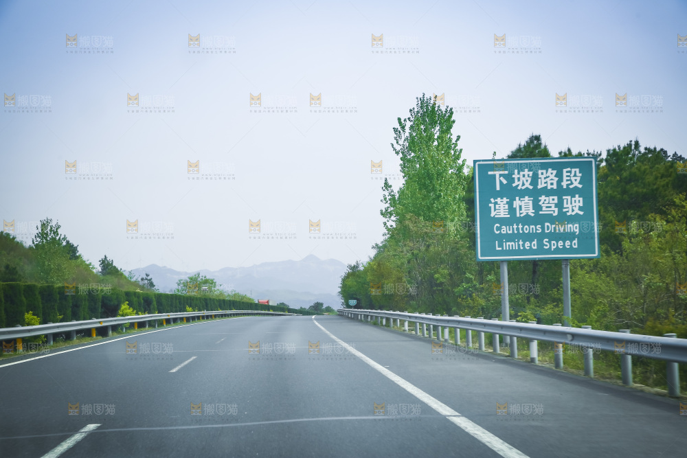 一条公路