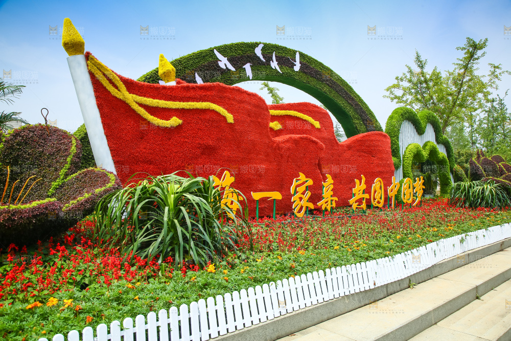 植物景观雕塑