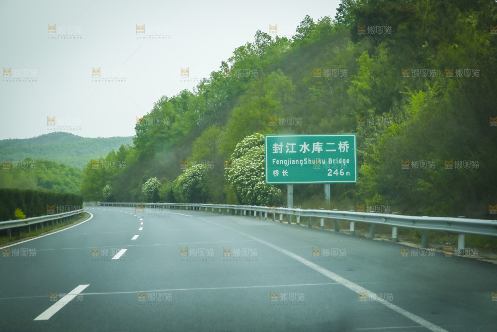 一条公路