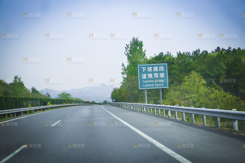 一条公路