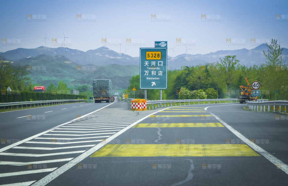 一条公路