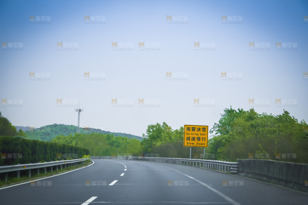 一条公路