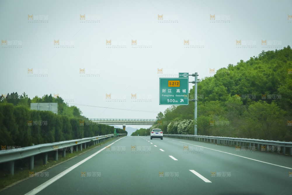 一条公路