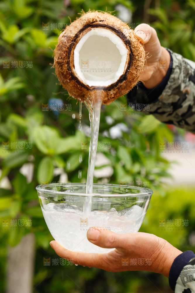 手里倒着椰子汁