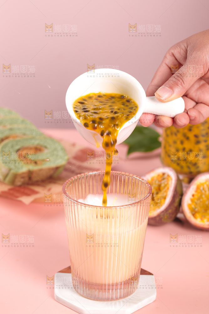 手里倒着百香果汁