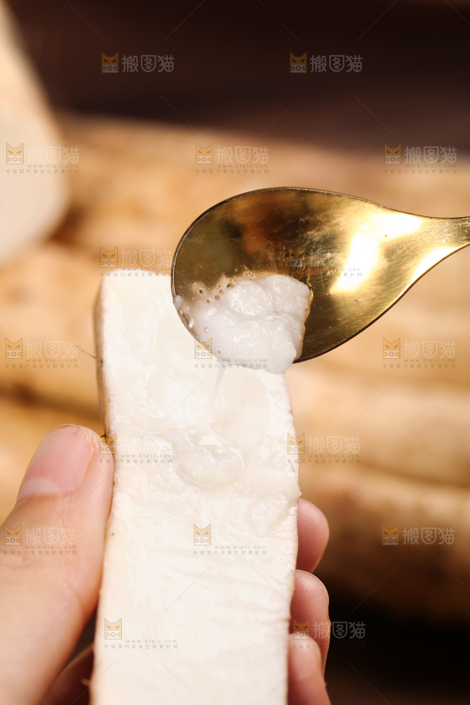 深底上的山药
