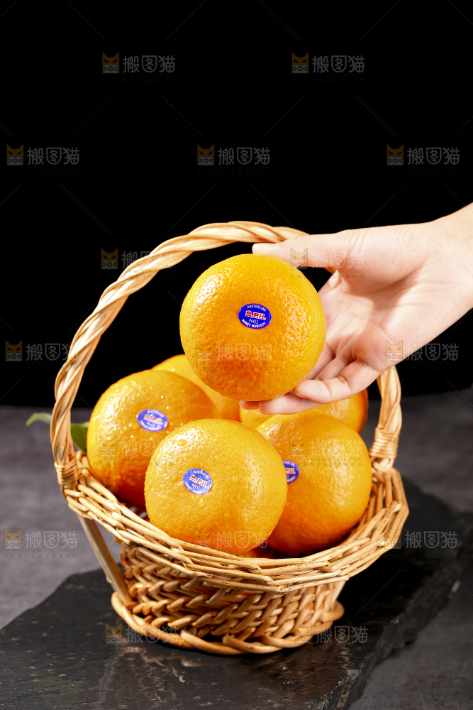 深底上的澳柑