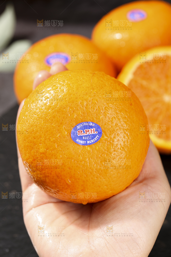深底上的澳柑