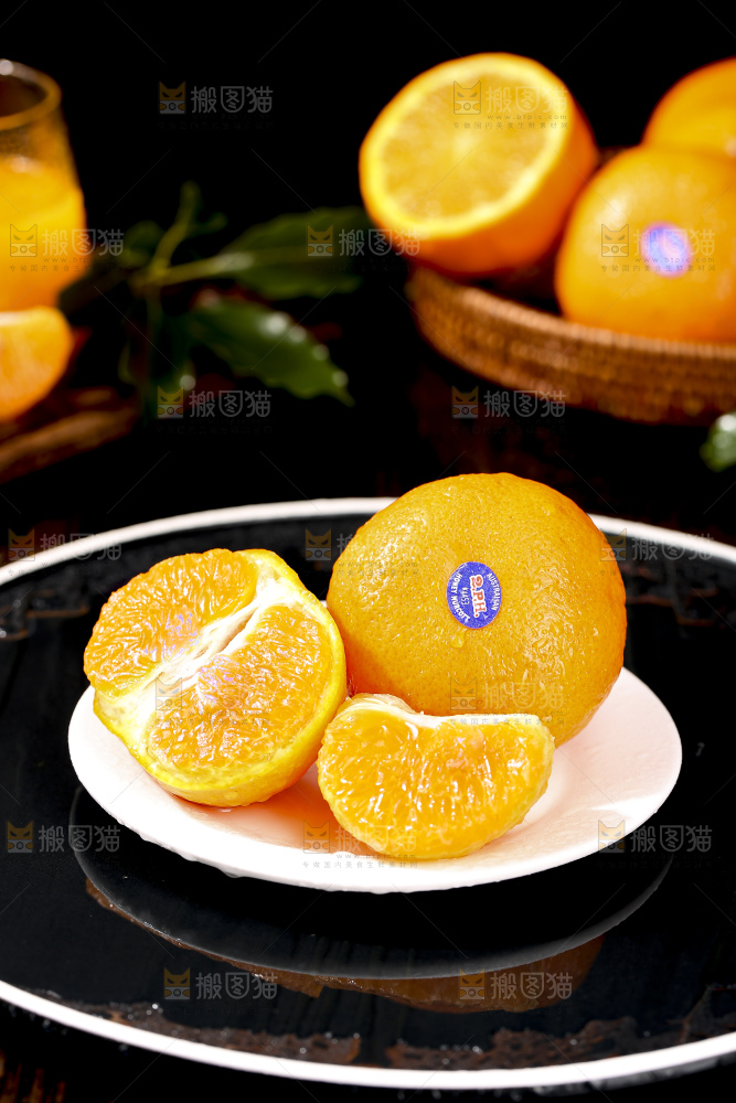 深底上的澳柑