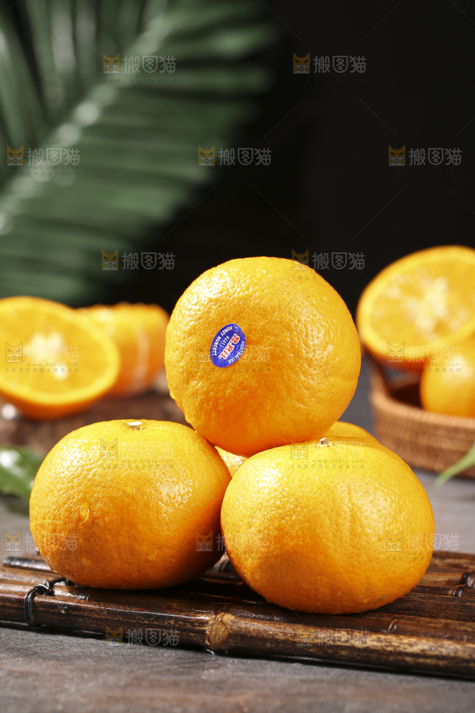 深底上的澳柑