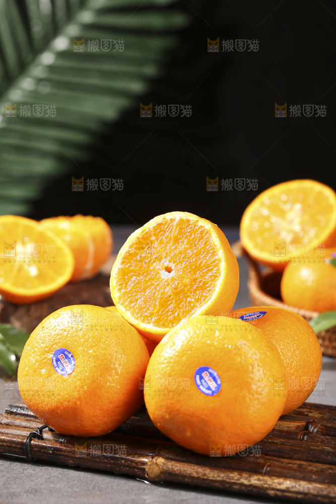 深底上的澳柑
