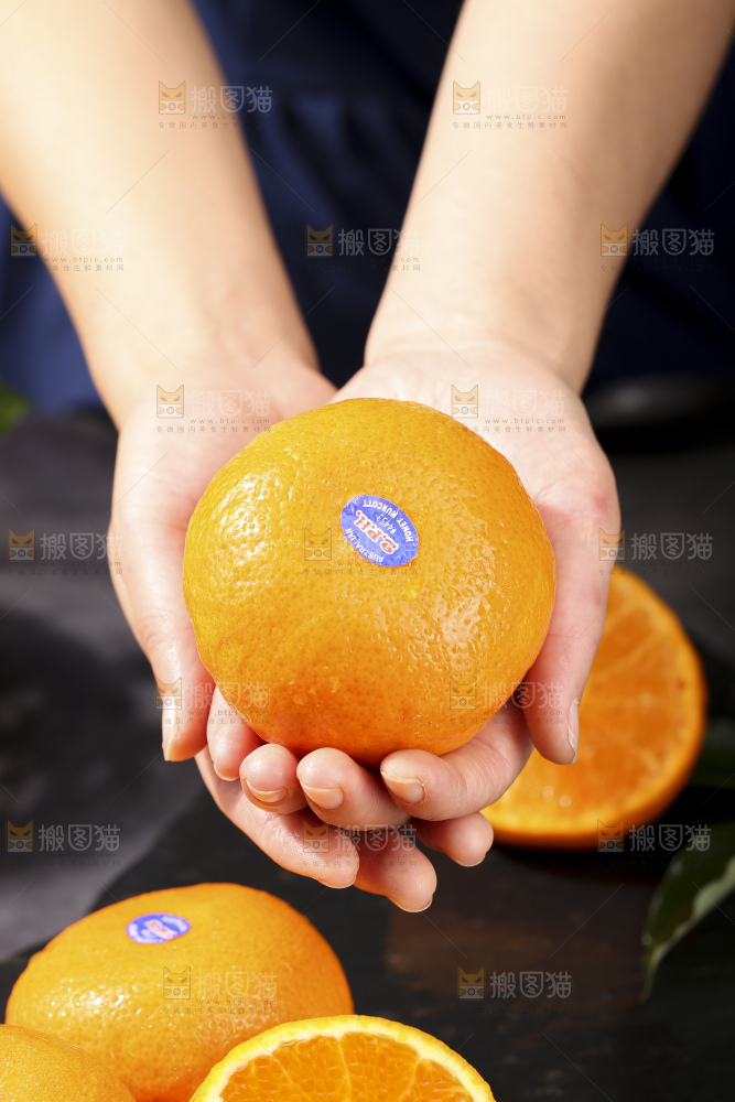 深底上的澳柑