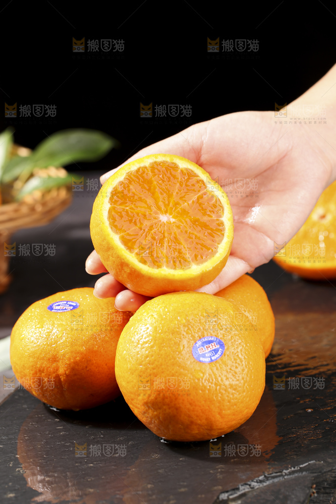 深底上的澳柑