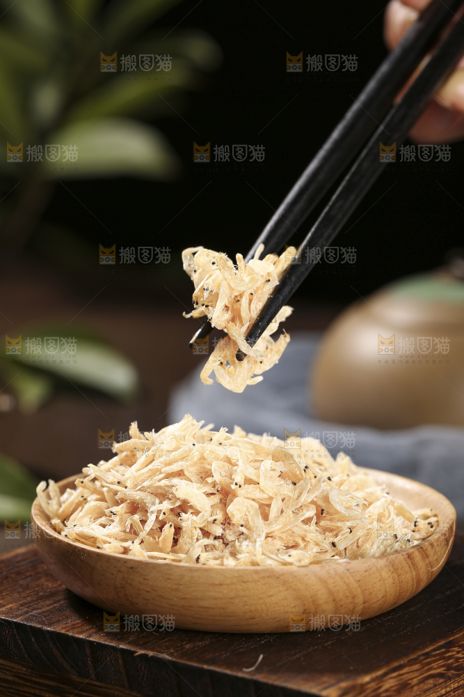 深底上的虾米皮