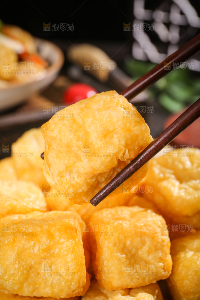 深底上的油豆腐