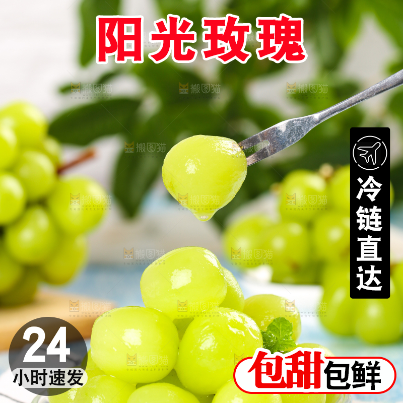 格子底上一盘阳光玫瑰和叉子上插着青提