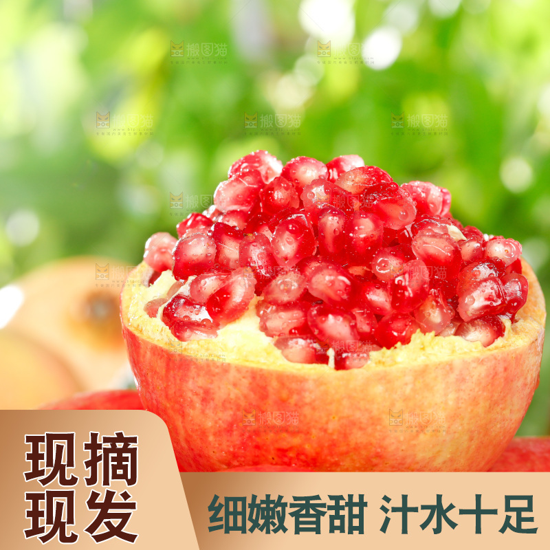 木板上放着一盘会理石榴