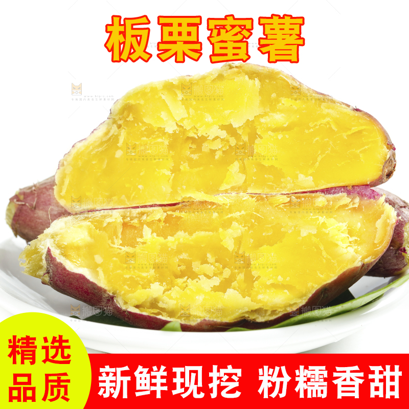 白底上放着一盘蒸熟的板栗薯