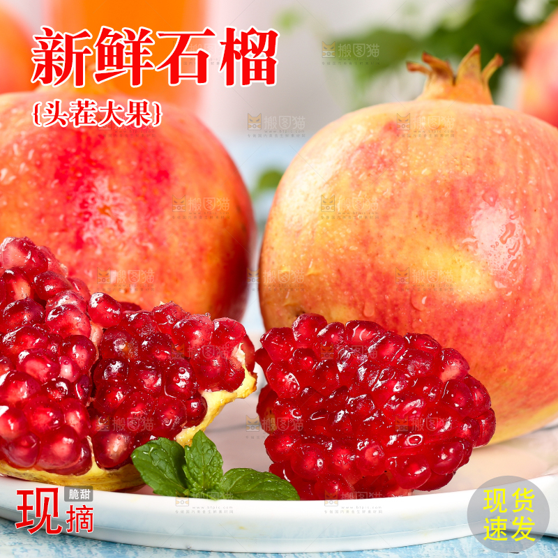 浅蓝底上放着一盘突尼斯石榴