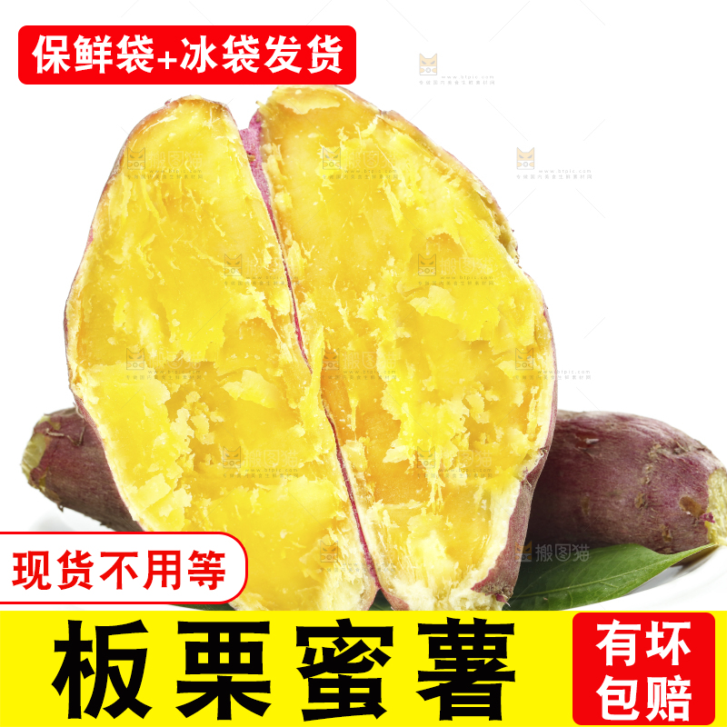 白底上放着一盘蒸熟的板栗薯