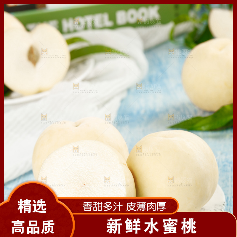 浅蓝底上一盘沂蒙大白桃