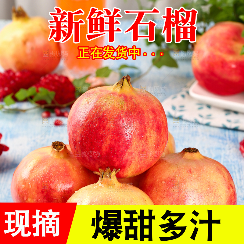 浅蓝底上放着一盘突尼斯石榴