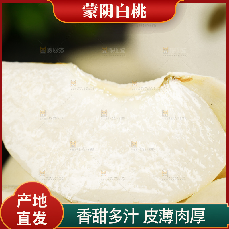 黑底上放着一篮新鲜白桃