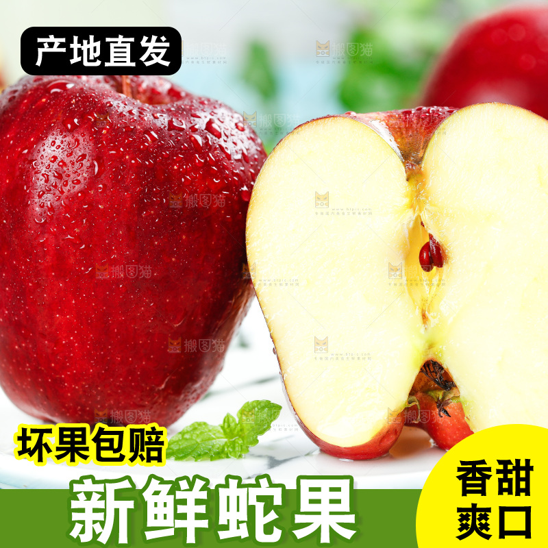 盘子里放着红蛇果