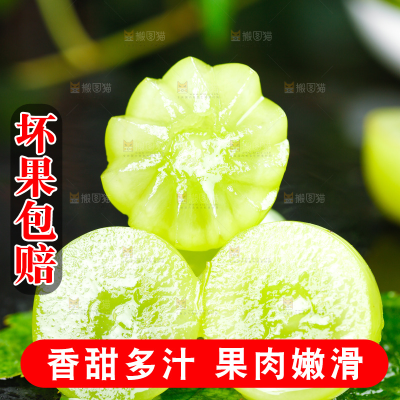 黑底上的阳光玫瑰葡萄