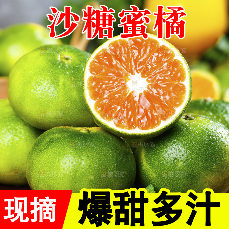 木板上放着一堆宜昌蜜桔