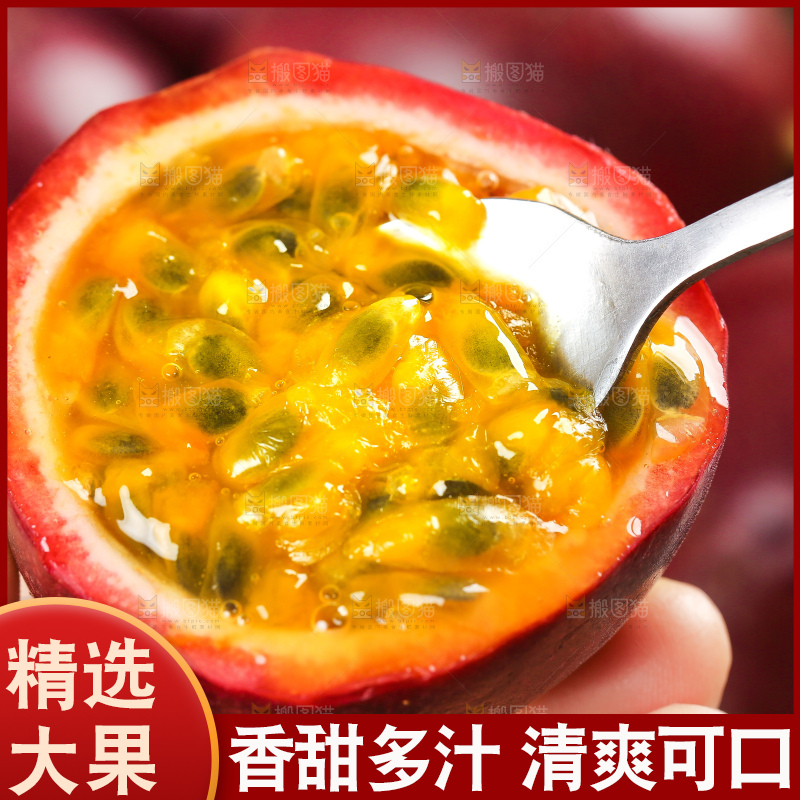 勺子上挖着百香果果肉