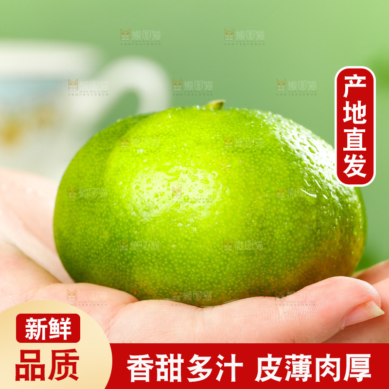 手上拿着蜜桔
