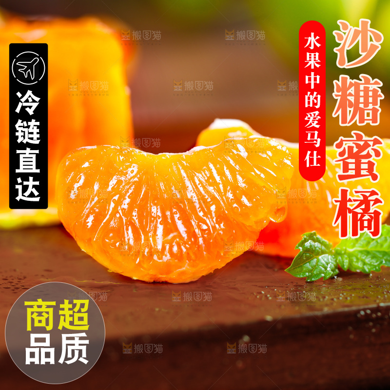 木板上放着青皮蜜桔和蜜桔果肉