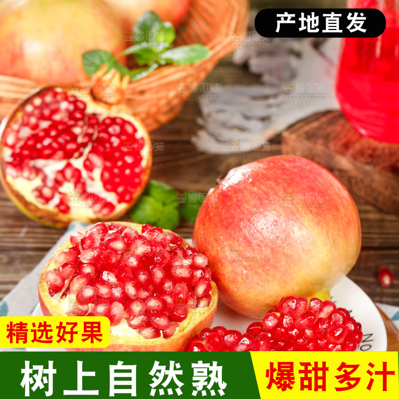 木板上放着一盘会理石榴