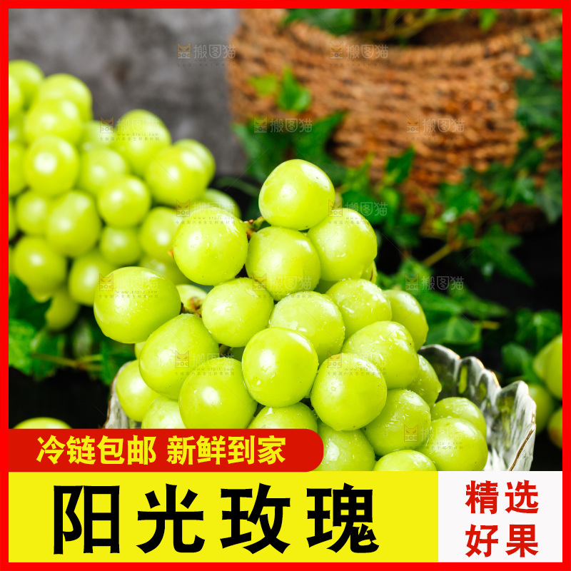 黑底上碗里的香印青提