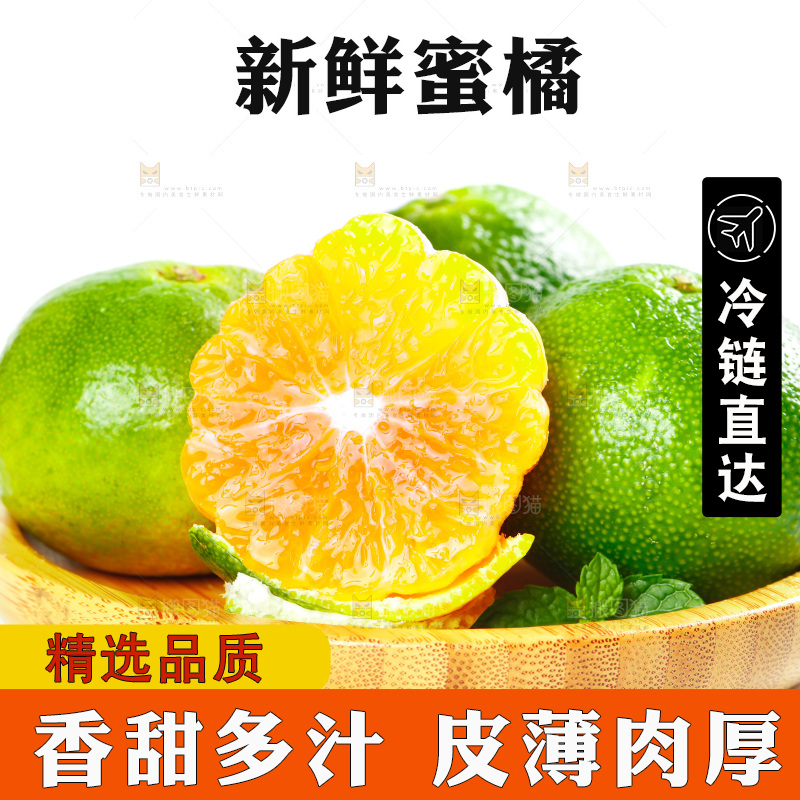 白底上放着一盘青皮蜜桔