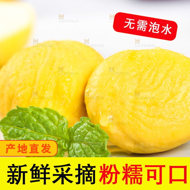 白石底上放着去壳的板栗仁