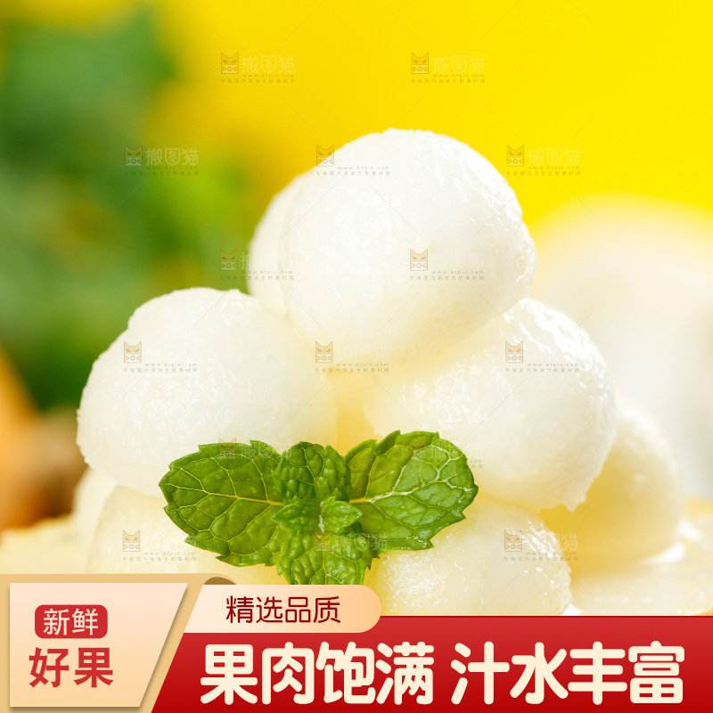 一堆秋月梨果肉