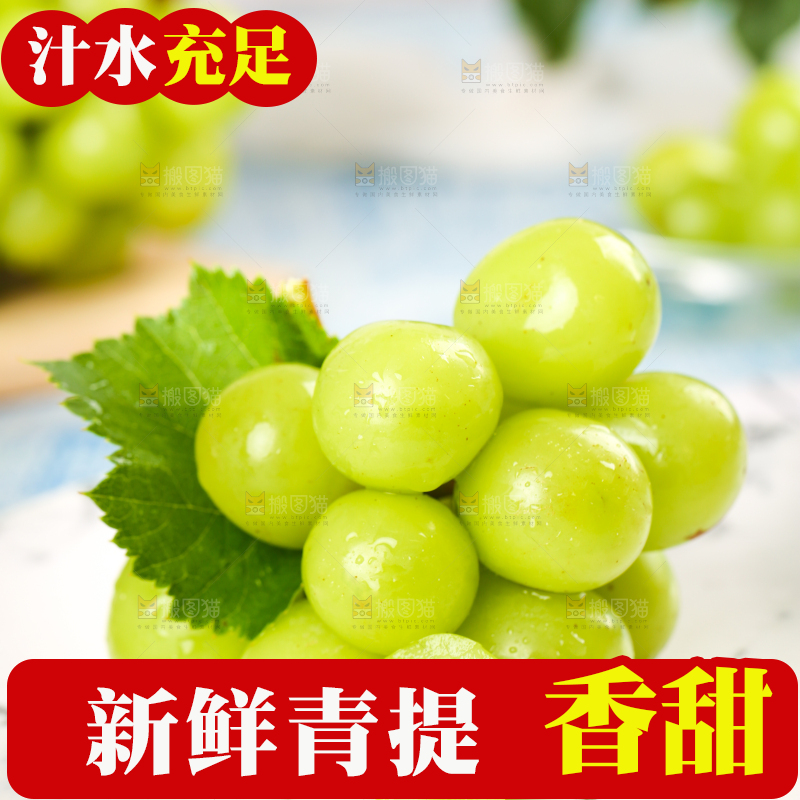石盘里放着香印青提