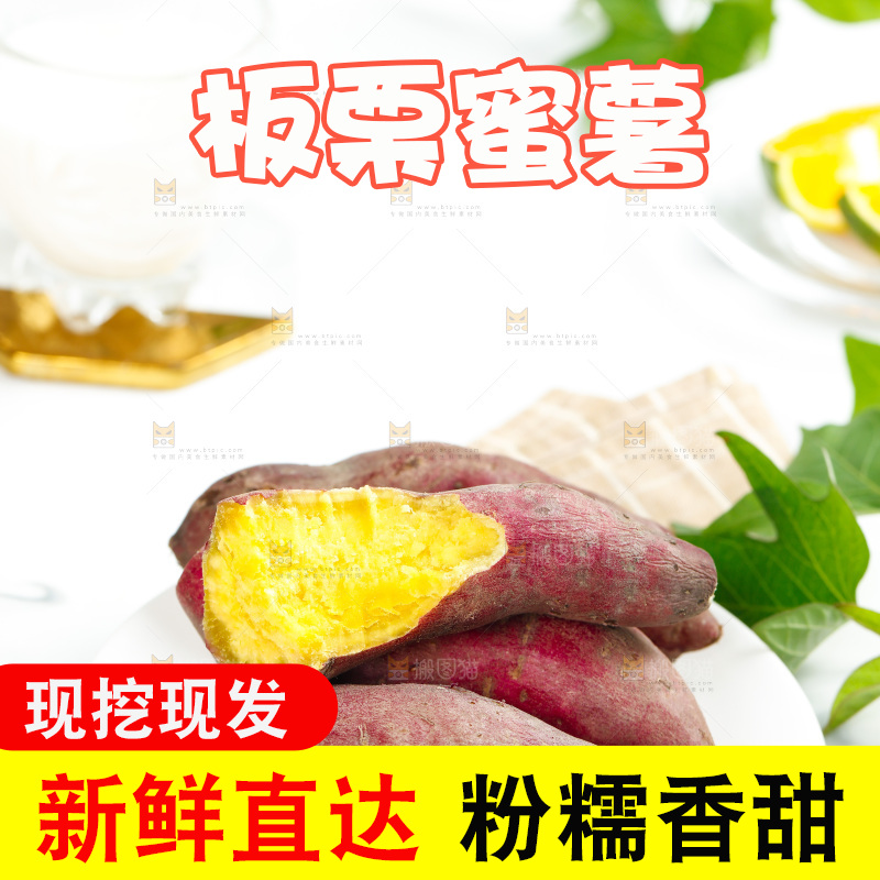 白石板上放着一盘板栗蜜薯